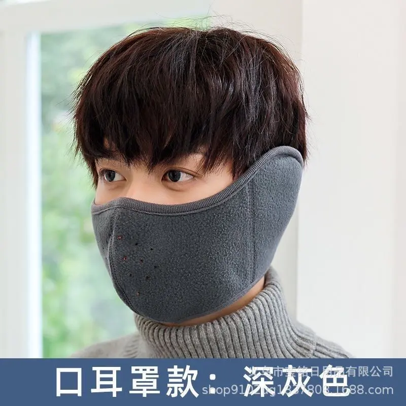 Winter ear muffs with Velcro in dark gra