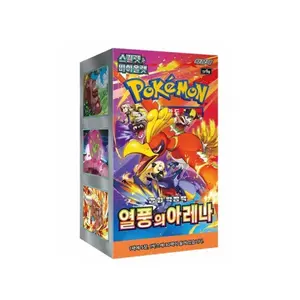 Pokemon (Korean) Heat Wave Arena SV9a Booster Box