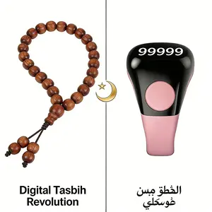 Elegant Smart Zikr Ring Box, Digital Prayer Beads Counter with APP Sync & Vibration Reminder, Islamic Gift for Women and Families
