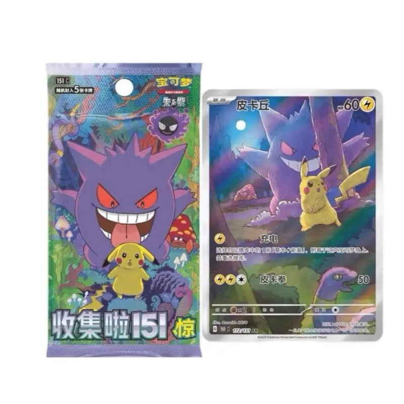 pokemon 151 booster box chase cards (Korean) GeekPins With this new day comes a new chance to track down old friends 151 Booster | Pokmon Center