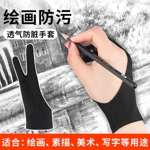 Two-Finger Drawing Gloves Elastic Breathable Universal for Left and Right Hands Men and Women Anti-Mistouch Tablet Drawing Gloves