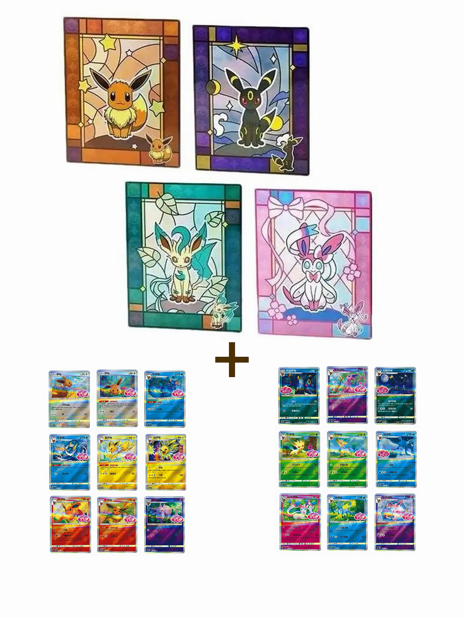 eeveelutions card binder Pokemon TCG - Eeveelution GX Gift Box PVC material Not every binder page needs