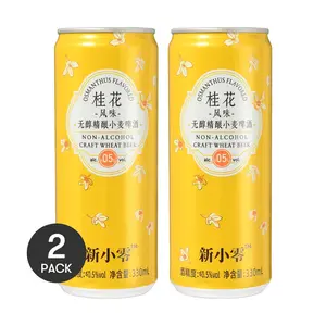 2 Pack New Zero Osmanthus Flavored Non-Alcoholic Craft Wheat Beer - 330ml Each Can | Zero Alcohol, Zero Fat, Refreshing & Smooth
