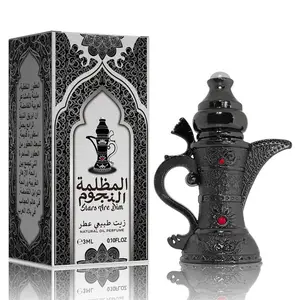 3ML Arabic Perfume, Arabian Scent, 1 Box Long Lasting Fragrance for Men, Perfume Oil for Daily Use, Scented Fragrance Gift for Men