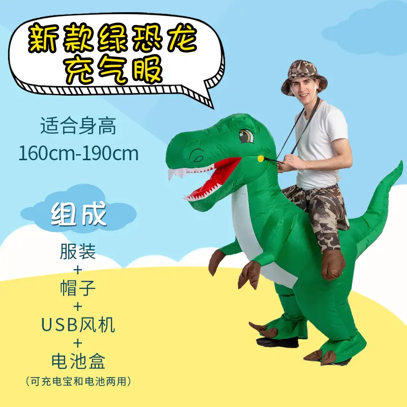 New Green Dinosaur   Adult