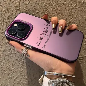 Praise Be to Allah, This Islamic-Themed Phone Case Is Compatible with Iphone 17, 16E, 16, 15, 14, 13, 12, 11 Mini Pro Max, Air, X, XR, XSMAX, 8, 7 Plus, And Features a Matte Finish for Drop Protection.