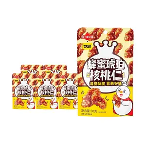 Frozen City Honey Amber Walnut 30g x6 Pack | Rich Flavor Crunchy Snack |  Yami