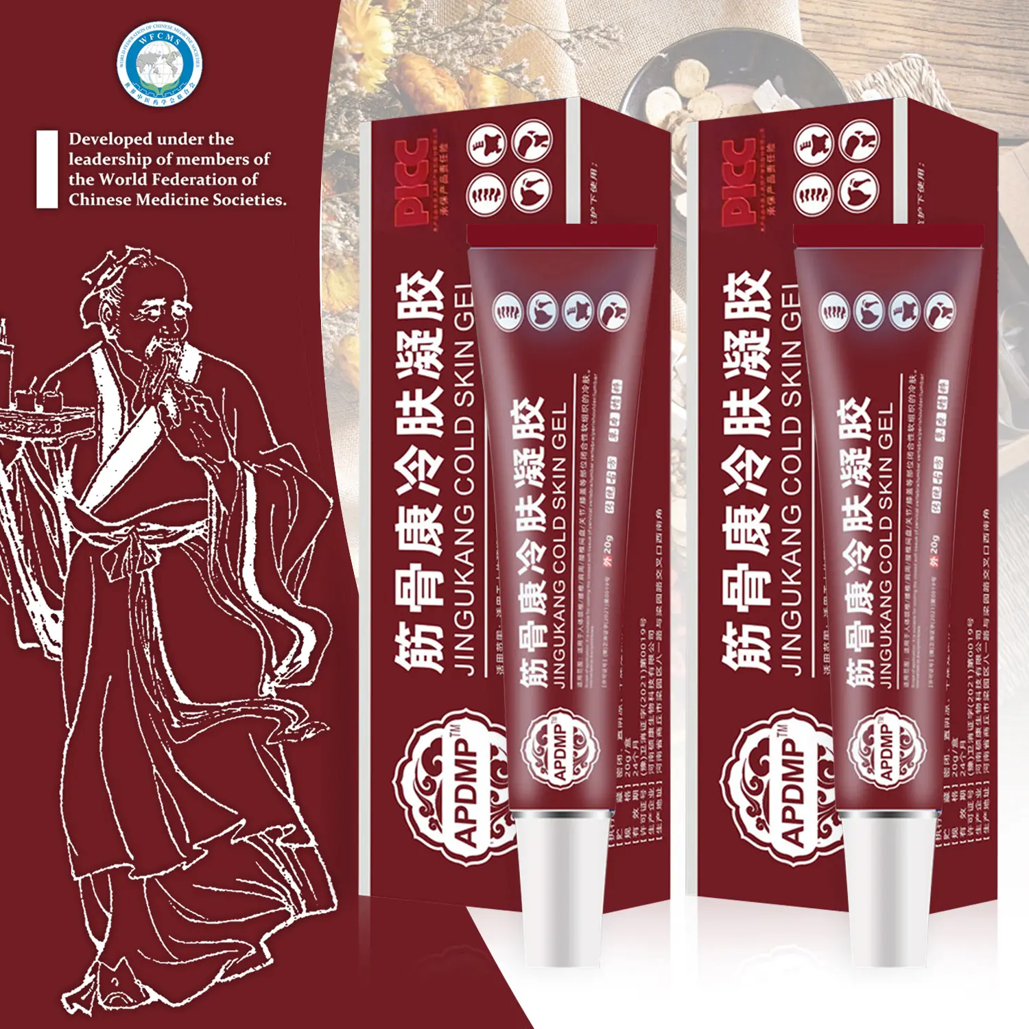 Muscle & Bone Care Gel, Hot & Cold Therapy for Back, Knee, Shoulder &Ankle Pain Relief -Soothes Stiffness, ReducesSwelling & Restores Mobility HealthcareTherapeutic