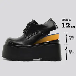 2026 New Paris Collection Style Derby Shoes for Men, 12cm Invisible Height Increasing Elevator Shoes, Thick-Soled Platform Chunky Wide-Toe Casual Leather Shoes, Luxury Fashion Comfortable Breathable Non-Slip Walking Shoes for Daily Commute