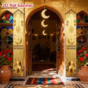 2D Flat Banner Set, Ramadan Decorations for Porch & Home, Includes Gold Crescent Moon, Stars, Lanterns, Perfect for Islamic Festivals