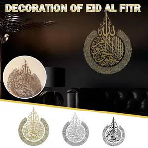 Ayatul Kursi Wall Art - Elegant Arabic Calligraphy Religious Decor, Lightweight Hanging Faith Decor for Home, Ramadan Gift