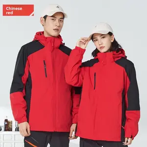 3-in-1 Jacket for Men and Women Winter Two-Piece Set Detachable Windproof Waterproof Warm Thickened Ski Workwear