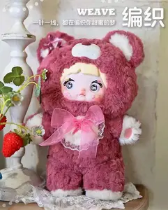 Nommi Good Night Bear 400% Plush Toy Blind Box, Collectible Figurine for Collectibles Enthusiasts