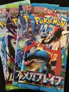 Random Pick Japanese Pokemon Pack, Rip & Ship - 5 CARDS PER PACK - Trading Cards