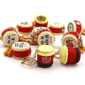 New Lion Drum Waist Drum Flower Drum Key Chain For Men And Women Lucky Drum Creative China-Chic Pendant Key Ring