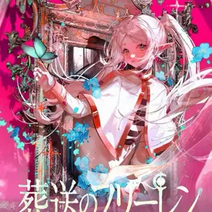 Frieren Shikishi