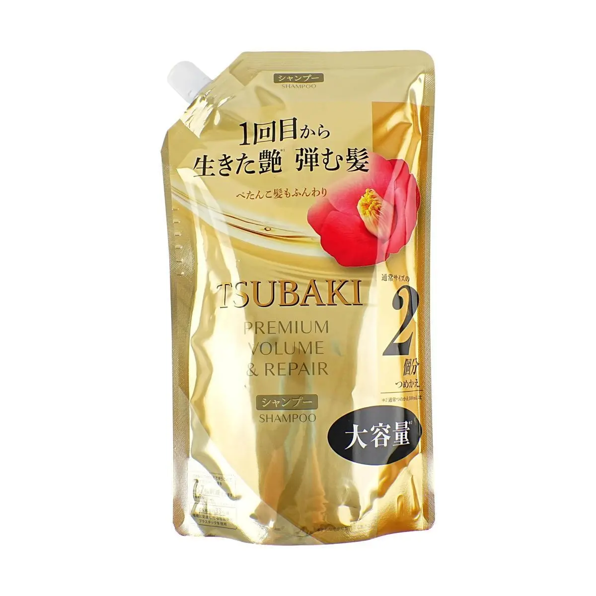 FineToday Tsubaki Silk Shampoo, 600ml Salon-Quality Winter Haircare Product with Luxury Moisturizing Repair Formula, Scented Hair Shampoo Pack