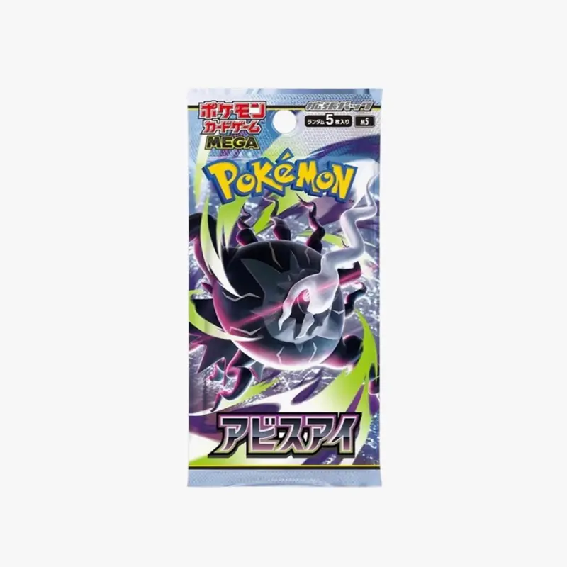 Japanese Abyss Eye Booster Pack