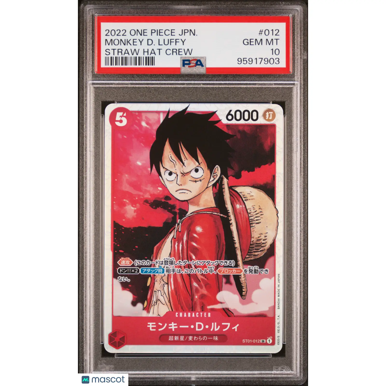 PSA 2022 One Piece CCG Monkey D. Luffy #012 Japanese Straw Hat Crew 10