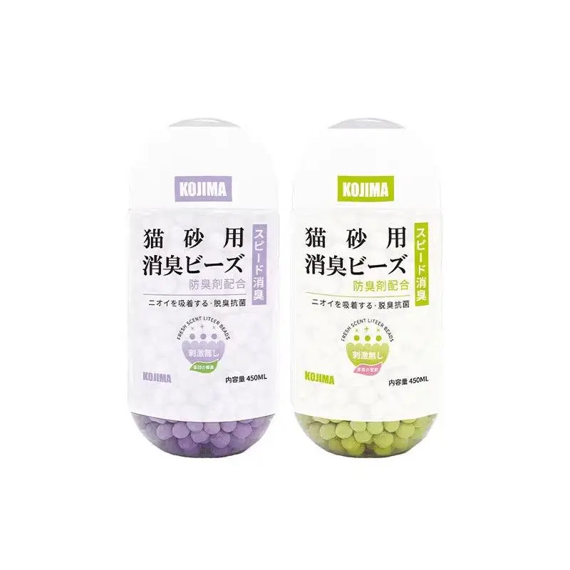 Cat Litter Deodorant Beads 450ml - Plant Extract Cat Litter Freshener, Long Lasting Odor Eliminator for Cat Litter Box, Safe Natural Pet Deodorizer