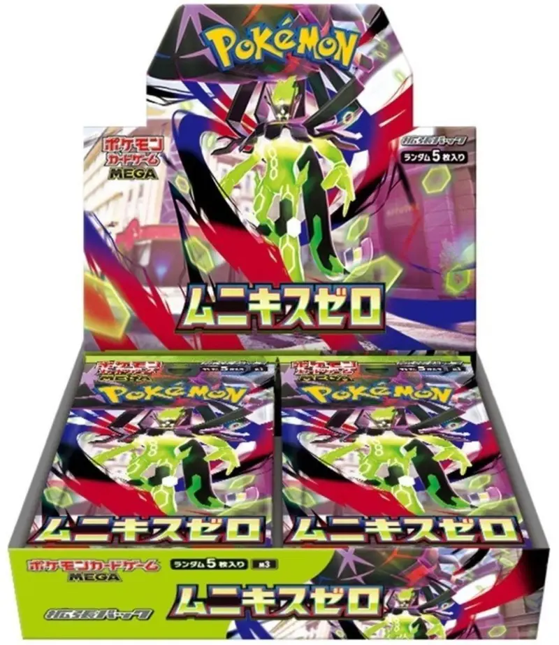dollar tree booster box pokemon Pokémon Booster pack - Artset