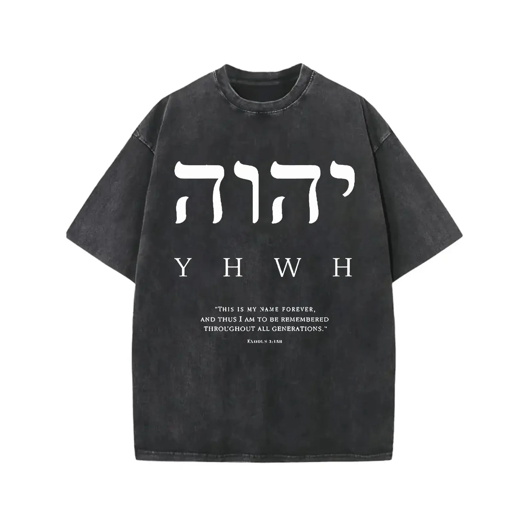 Men's Short-Sleeve Casual Vintage Mineral Wash Graphic Tee - Hebrew YHWH Yahweh Bible Verse Exodus 3:15 Christian Faith Oversized Streetwear Menswear Top, Shortsleeve