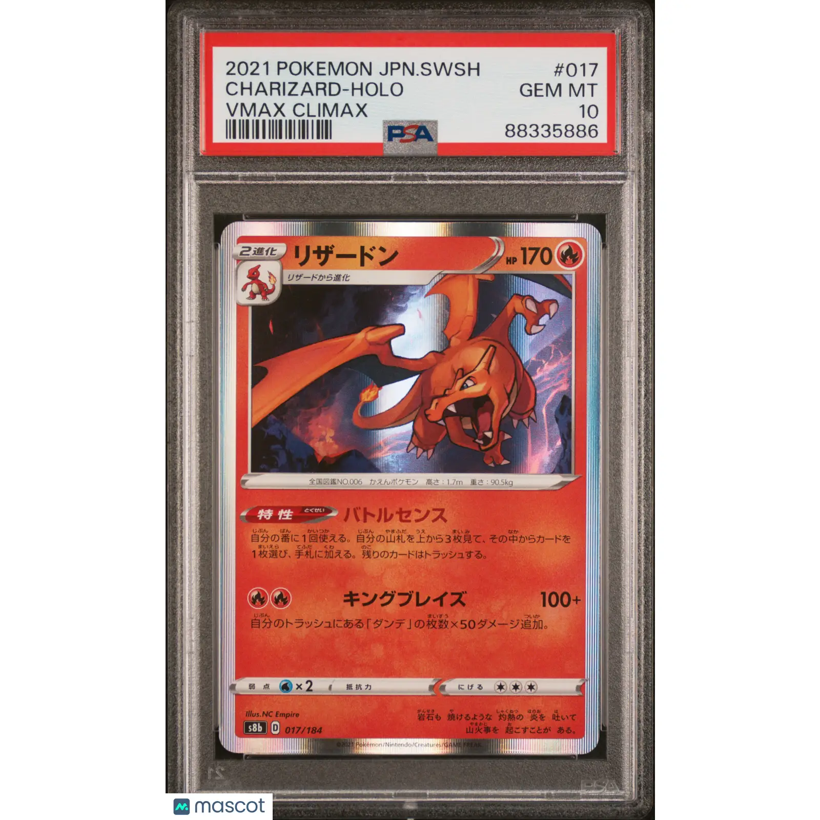PSA 2021 Pokémon TCG Charizard #017 Japanese VMAX CLIMAX 10