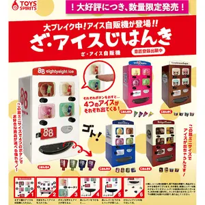 Ice Cream Vending Machine Mini Figure Collection