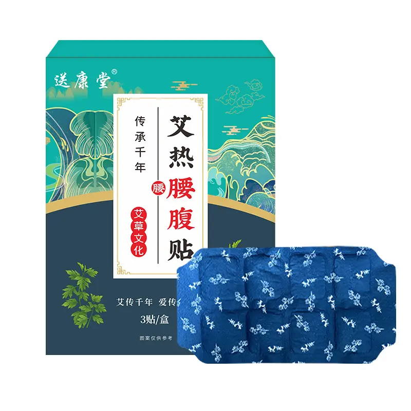 Multi-Pack Self-Heating Waist & Belly Heat Patches with Lightweight Adjustable Elastic Belt, Ginger Mugwort Heat, Sea Salt & Activated Carbon Iron Warm Blend, 6-Hour Long-Lasting Warm Compress, Easy Apply, Portable for Daily Comfort & Work Use, Relaxation