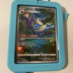 Vaperon Keychain - Blue Pokémon Trading Card Game Holder with Water Type Character and 70 HP Stats for Collectors