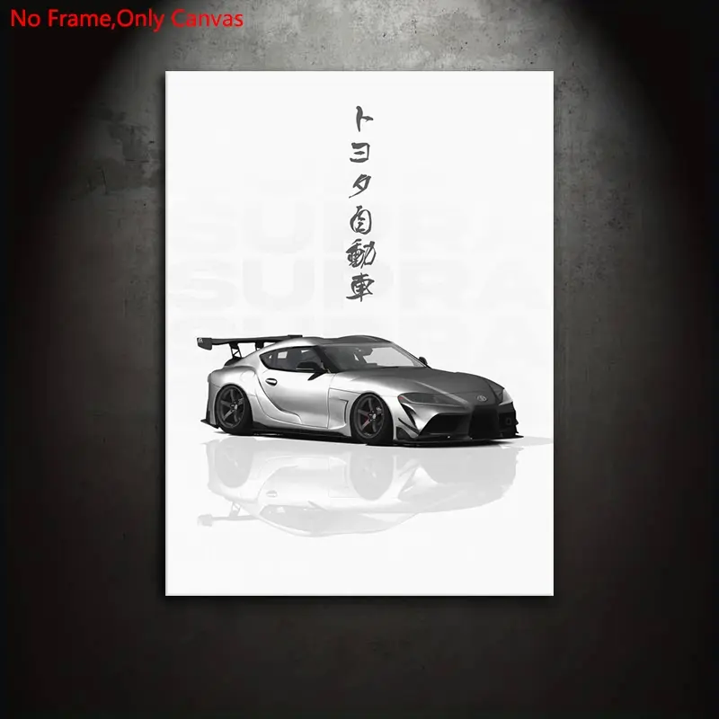 1 piece/set Frameless Canvas Painting Print Poster, Minimalist Vehicle Art, Modern Art Design, Grey Sports Car Supra MK5, a perfect gift for Japanese JDM culture enthusiasts, ideal gift for bedroom, living room, mural, Wall art decoration