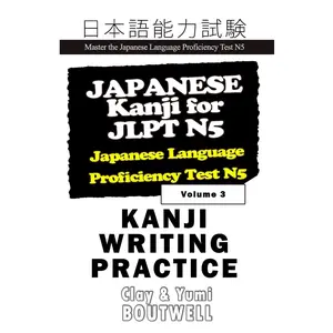 Japanese Kanji for JLPT N5 Writing Practice: Master the Japanese Language Proficiency Test N5
