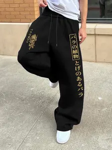 Trendy Street Style Drawstring Sweatpants, Comfortable Fit for Daily Wear, Versatile Fashion Pants for All Occasions