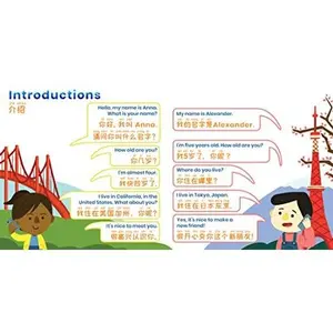 USED-Learn Chinese with Habbi Habbi Book of First Phrases | Bilingual Board Book for Toddlers, Babies, Kids | English-Chinese (Mandarin: Simplified, with pinyin) (Mandarin Chinese Edition) by Habbi Habbi (Hardcover)