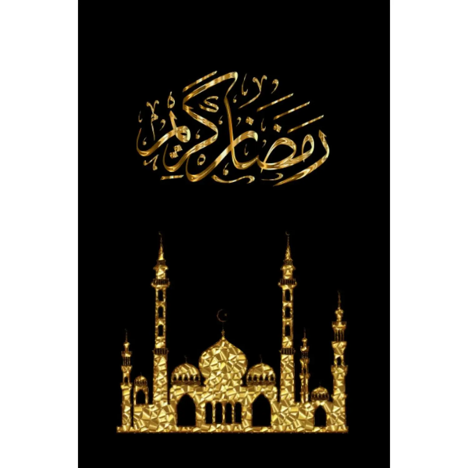 MUSLIM PLANNER: Duaa Prayer Islamic Guide Book For The Holy Month Of Ramadan