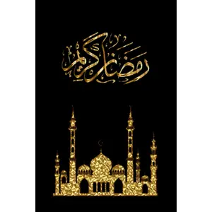 MUSLIM PLANNER: Duaa Prayer Islamic Guide Book For The Holy Month Of Ramadan
