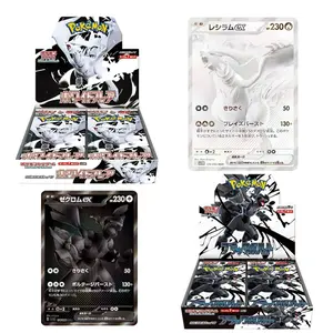 Pokemon Japanese Black Bolt-White Flare Booster Box Set w/Shrink SV11B SV 11W