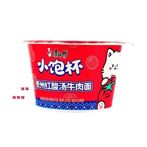 Master Kong Guizhou Red Sour Soup Beef Flavor Instant Noodles Cup - 6 Pack (45g Each) - Spicy & Savory Chinese Ramen for Late Night Cravings