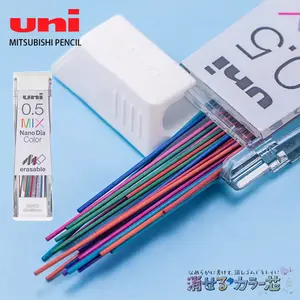 Japan UNI Nano Graphite Lead Core 202NDC Color Mechanical Pencil Lead Refill 0.5mm Cute School Supplies Stationary Kawaii Pencil