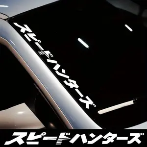 JDM Style Car A-pillar Sticker, Trendy Personalized Speed Hunter Car Sticker, Waterproof & Durable Scratch Masking Decals for Car Decoration