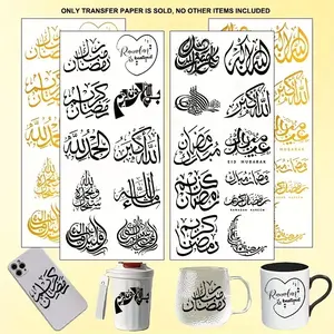 4pc Muslim Ramadan Letters UV DTF Cup Packaging Stickers Waterproof Decorative for Mugs Cups Bottles School Supplies Art Crafts DIY Transfer Paper Easy to Apply Long-Lasting, and Reusable Transfer Stickers