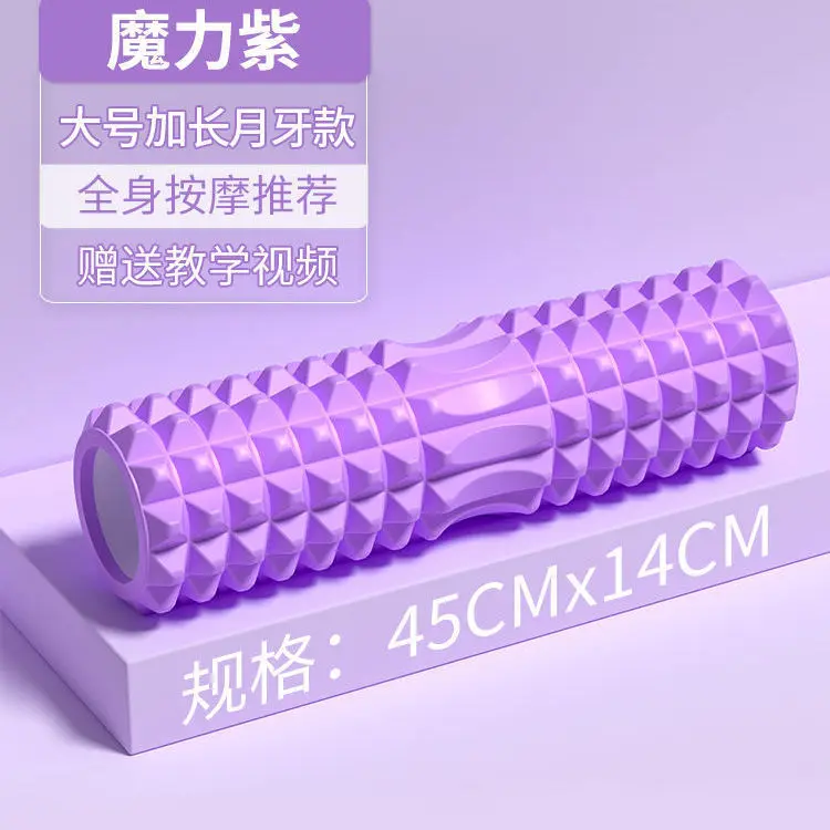 Magic Purple [45CM Crescent Style]