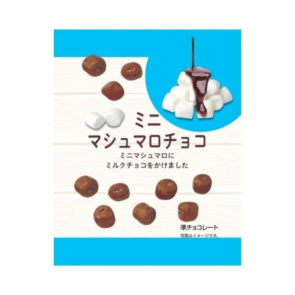 You-ka Mini Marshmallow Chocolate - 32g