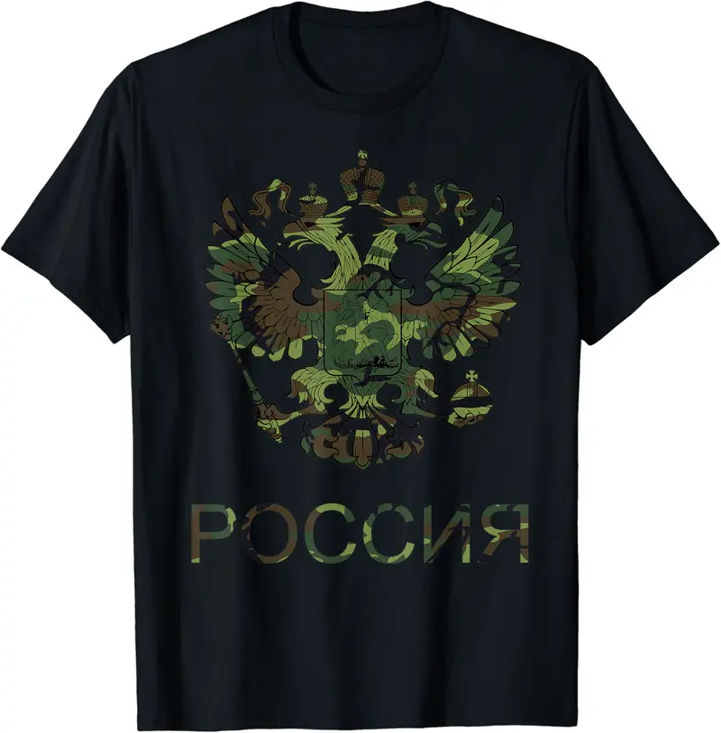 Russia Camouflage Russian Eagle Camo UdSSR CCCP Military T-Shirt - Nicollev Shop 81B08KJBPTQR