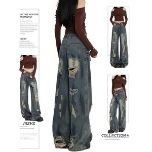 Women's Vintage Wash Multi Big Ripped Distressed Wide Leg Jeans, Raw Frayed Destroyed Holes Oversized Baggy Floor Length Denim Pants Y2K Grunge Goth Skater Streetwear Retro Casual Statement Bottoms