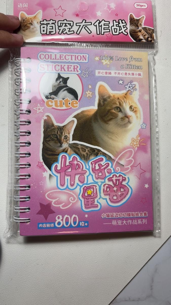 Item: Cat Sticker Book