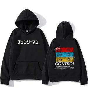 CONTROL FREAK HOODIE