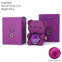 Large Purple bear (not include the ring)