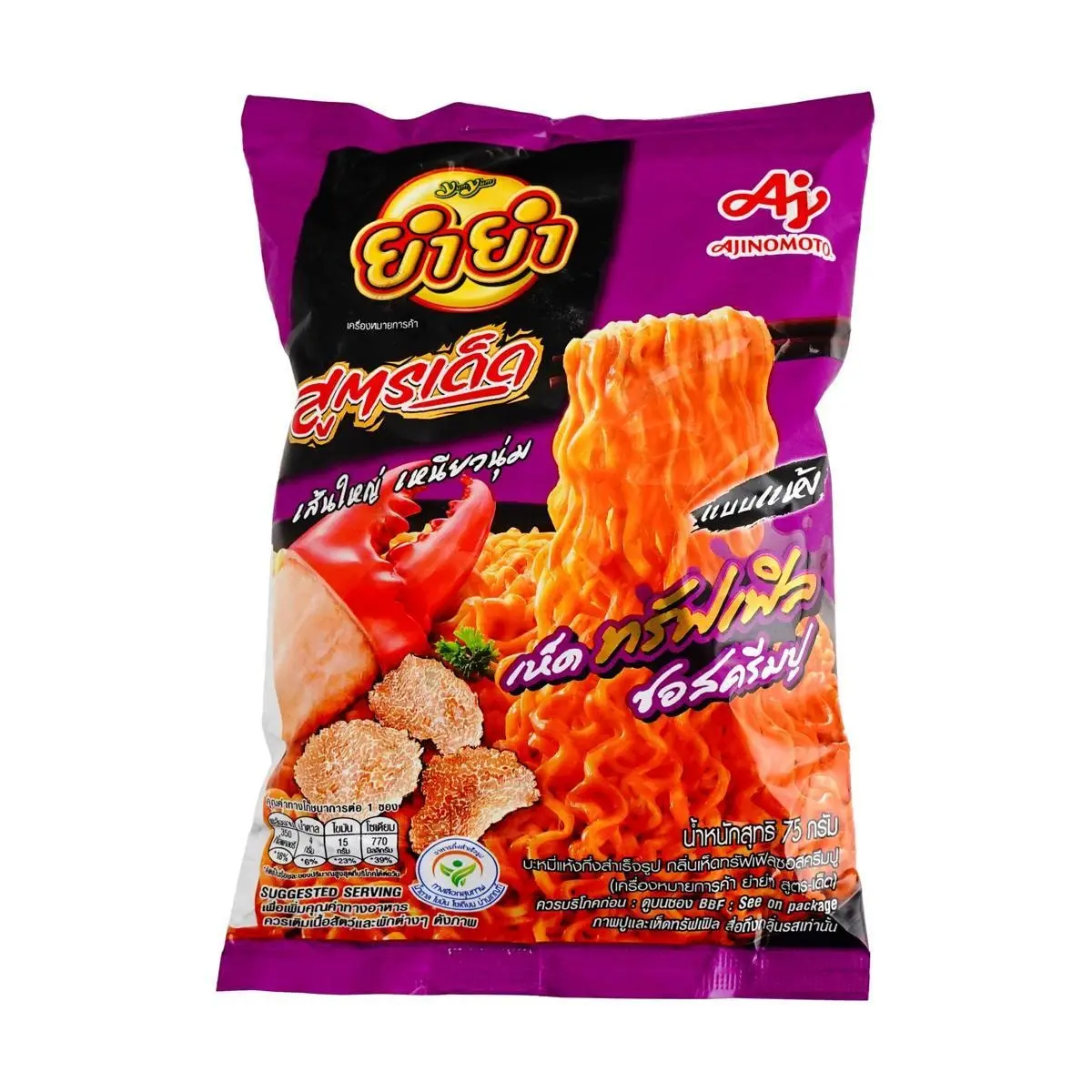 Yum Yum Thai Spicy Truffle Crab Instant Noodles - 75g Pack