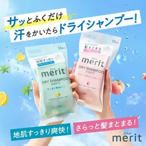 Kao - Merit Day+ Dry Shampoo Sheets